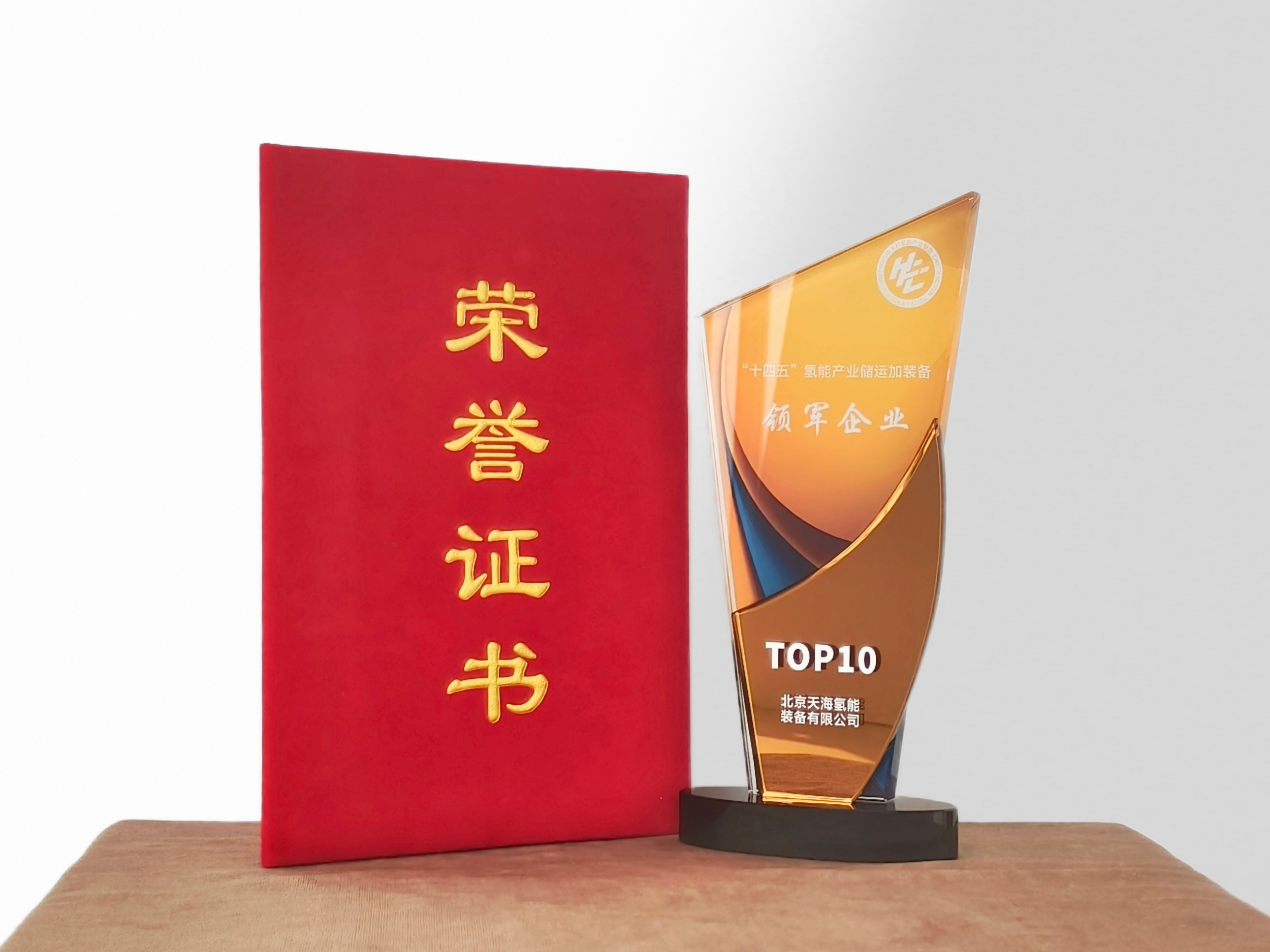 奖杯.png